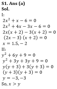 Quantitative Aptitude Quiz For IBPS PO Prelims 2023 -22nd September |_5.1