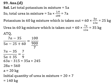 Quantitative Aptitude Quiz For RBI Grade B Phase 1 2023 -28th June |_13.1