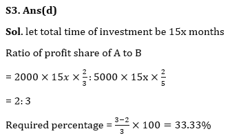 Quantitative Aptitude Quiz For IBPS RRB PO/Clerk Prelims 2023 -05th July |_7.1