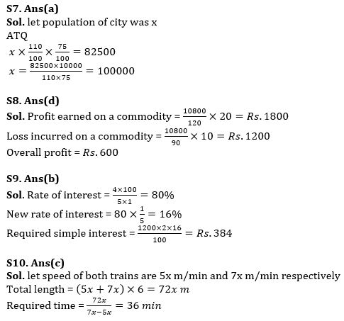 Quantitative Aptitude Quiz For Bank Foundation 2023 – 07th July |_6.1