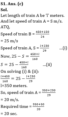 Quantitative Aptitude Quiz For IBPS Clerk Prelims 2023 – 08th July |_4.1