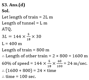 Quantitative Aptitude Quiz For IBPS Clerk Prelims 2023 – 08th July |_6.1