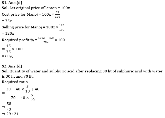 Quantitative Aptitude Quiz For IBPS RRB PO/Clerk Prelims 2023 -20th July |_3.1