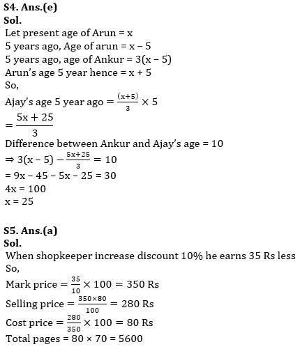 Quantitative Aptitude Quiz For NIACL AO Prelims 2023 -02nd August |_5.1