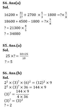 Quantitative Aptitude Quiz For NIACL AO Prelims 2023 -03rd August |_8.1