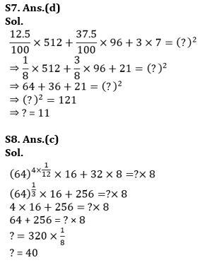 Quantitative Aptitude Quiz For NIACL AO Prelims 2023 -03rd August |_9.1