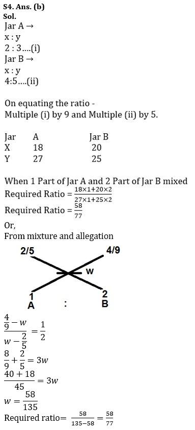 Quantitative Aptitude Quiz For NIACL AO Prelims 2023 -08th August |_8.1