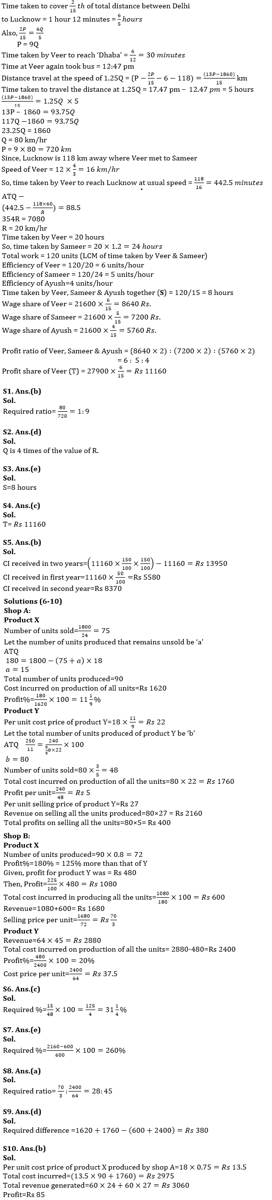 Quantitative Aptitude Quiz For NIACL AO Prelims 2023 -17th August |_5.1