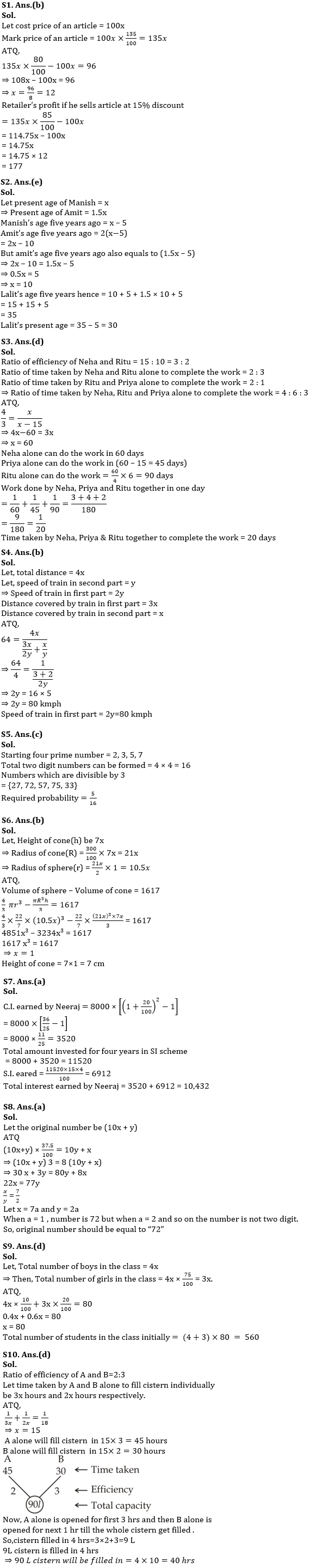 Quantitative Aptitude Quiz For NIACL AO Prelims 2023 -26th August |_3.1