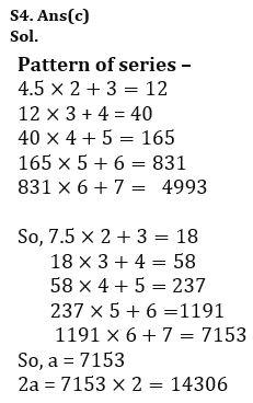 Quantitative Aptitude Quiz For Bank Mains Exam 2023-15th October |_5.1