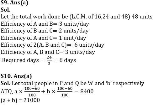 Quantitative Aptitude Quiz For SBI PO/Clerk Prelims 2023 -14th October |_5.1