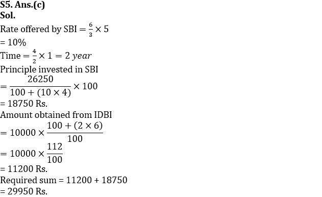 Quantitative Aptitude Quiz For Bank Mains Exam 2023-26th October |_6.1