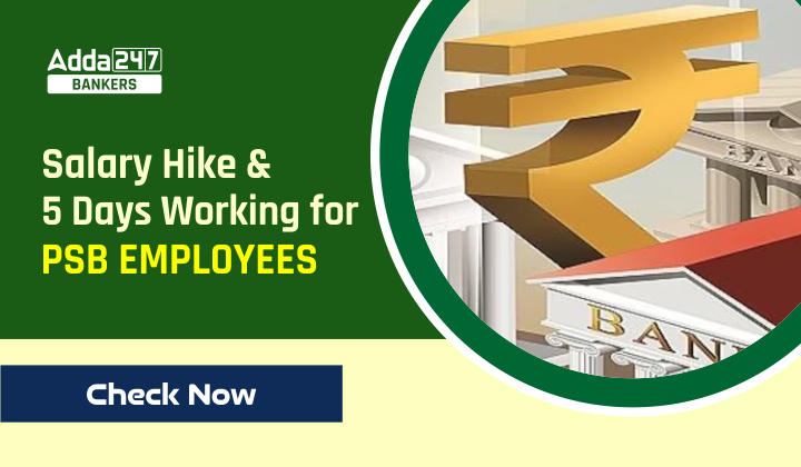 Salary Hike and 5 Days Working For PSB Employees