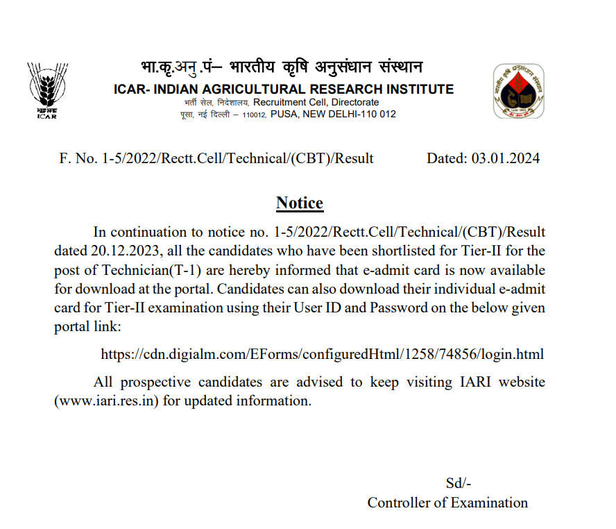 IARI T1 Admit card notice