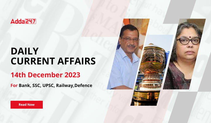 Daily Current Affairs 14 December 2023, Important News Headlines (Daily GK Update)