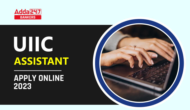 UIIC Assistant Apply Online 2023