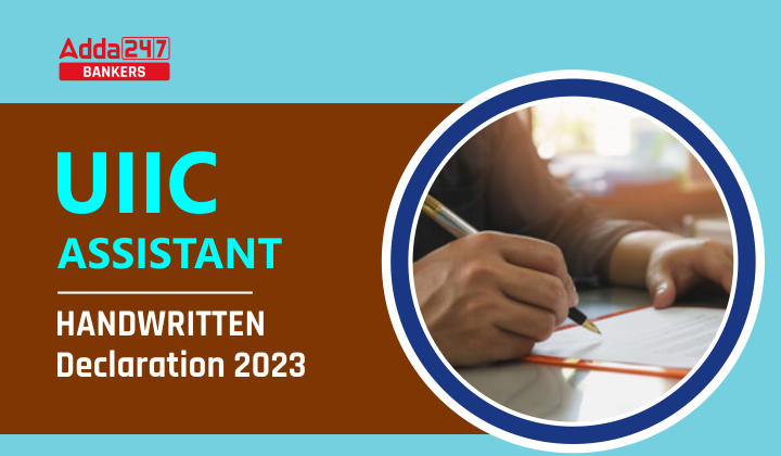 UIIC Assistant Handwritten Declaration 2023
