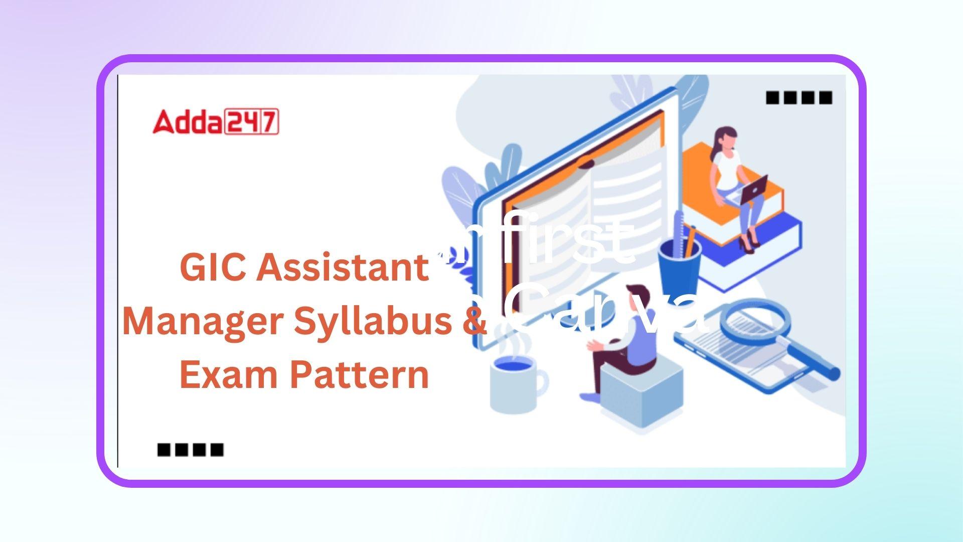 GIC Assistant Manager Syllabus & Exam Pattern