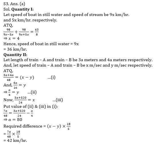 Quantitative Aptitude Quiz For Bank Mains Exam 2023-28th December |_7.1