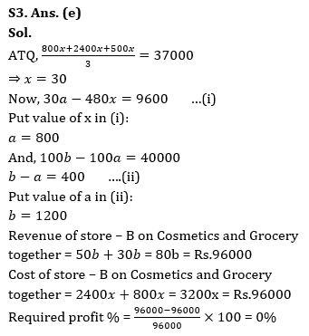 Quantitative Aptitude Quiz For Bank Mains Exam 2024-24th January |_10.1