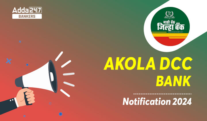Akola DCC Bank Notification 2024