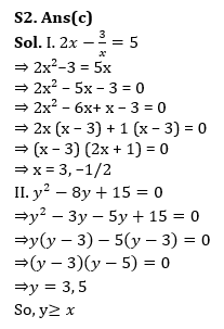 Quantitative Aptitude Quiz For Bank Mains Exam 2024- 08th March 2024 |_5.1