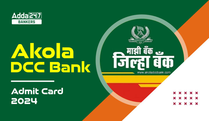 Akola DCC Bank Admit Card 2024