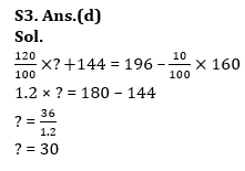 Quantitative Aptitude Quiz For Bank Foundation 2024 -26th March 2024 |_5.1