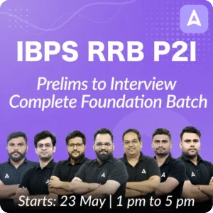 Topic Wise Weightage in IBPS RRB PO Exam – IBPS RRB PO परीक्षा का टॉपिक-वाइज वेटेज | Latest Hindi Banking jobs_3.1