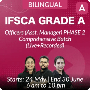 IFSCA Assistant Manager Salary 2024 Pay Scale & Benefits_3.1