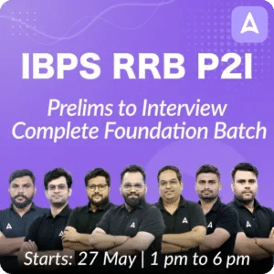 IBPS RRB Foundation Batch