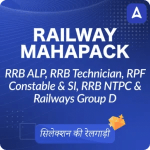 RRB ALP Exam Date 2024, Check CBT 1 Exam Schedule_3.1