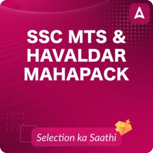 SSC MTS Notification 2024 Out – एसएससी एमटीएस की 8326 रिक्तियों के लिए अधिसूचना जारी, देखें कैसे करना होगा अप्लाई | Latest Hindi Banking jobs_3.1