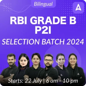 RBI Grade B Selection Process 2024, Phase 1, Phase 2, Interview_3.1