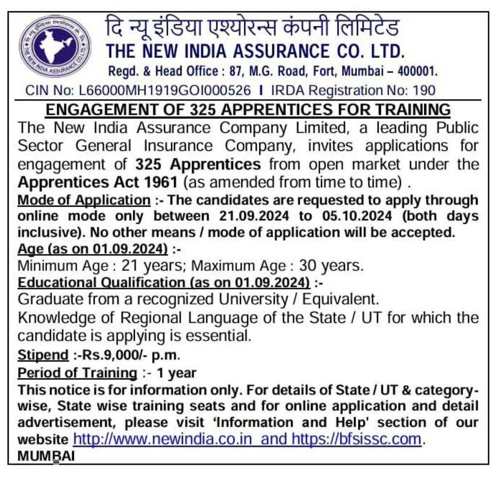 NIACL Apprentice Recruitment 2024