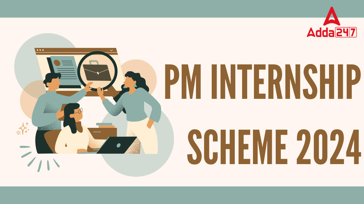 PM Internship Scheme 2024