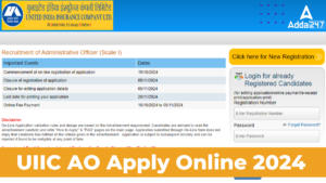 UIIC AO Apply Online 2024