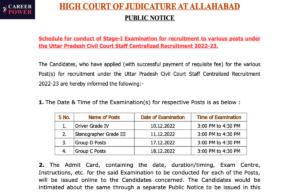 Allahabad High Court Exam Date 2022 Out, Check Complete Schedule