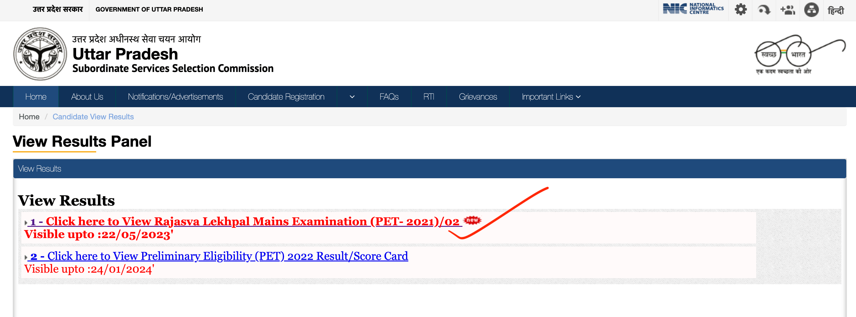 UP Lekhpal Result 2022 Out, Mains Result And Cut Off Marks