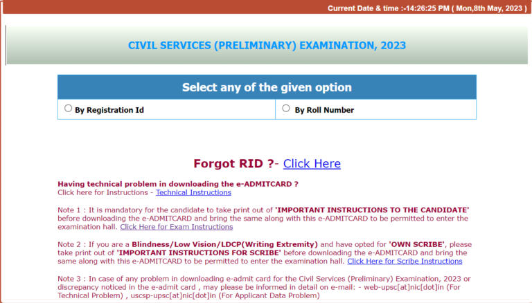 CAPF Admit Card 2023 Out, Download UPSC CAPF AC Hall Ticket