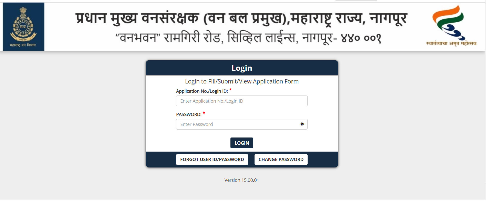 Vanrakshak Hall Ticket 2023 Out, Download Maharashtra Forest Guard ...