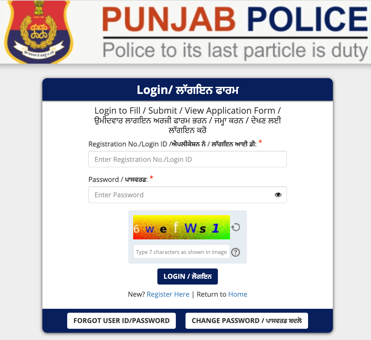 Punjab Police Admit Card 2023 Out, Download Punjab Constable Admit Card_70.1