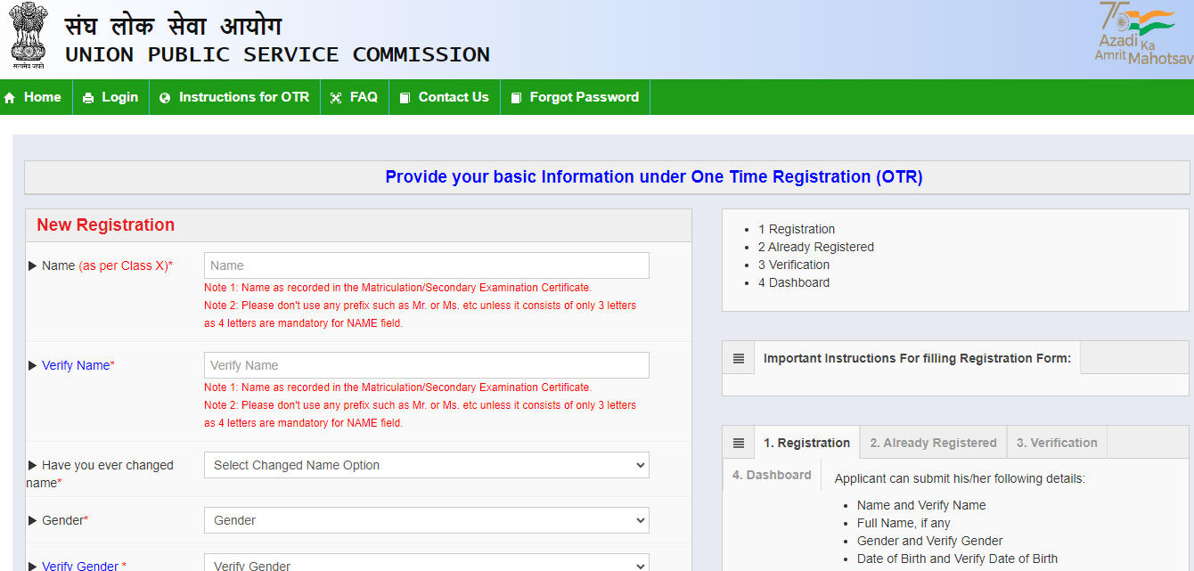 UPSC ESE 2024 Exam Date Out, Check Complete Schedule