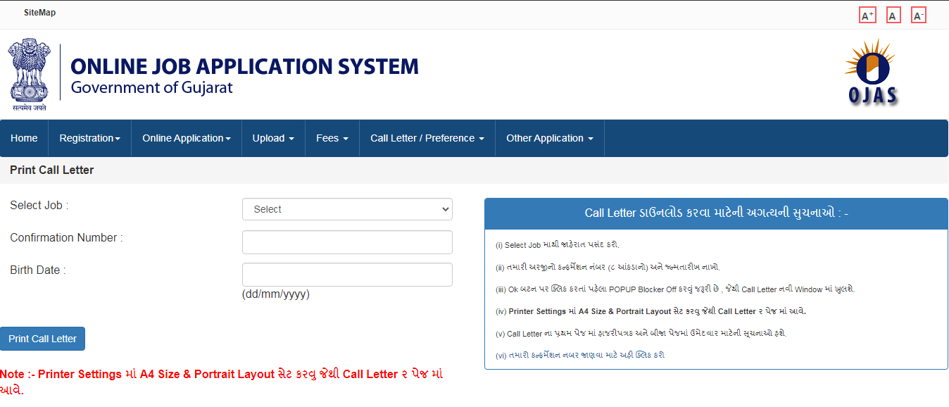 Gujarat Forest Guard Admit Card 2024 Out, Call Letter Link_40.1