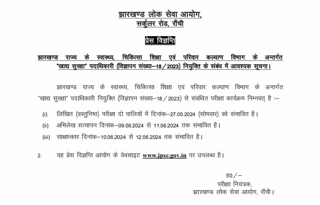 jpsc-fso-exam-date and admit-card-notice