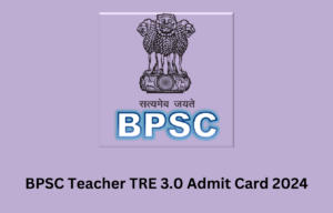 BPSC Teacher TRE 3.0 Admit Card 2024