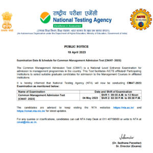 CMAT Exam Date 2023 Out, Exam Schedule and Time_30.1