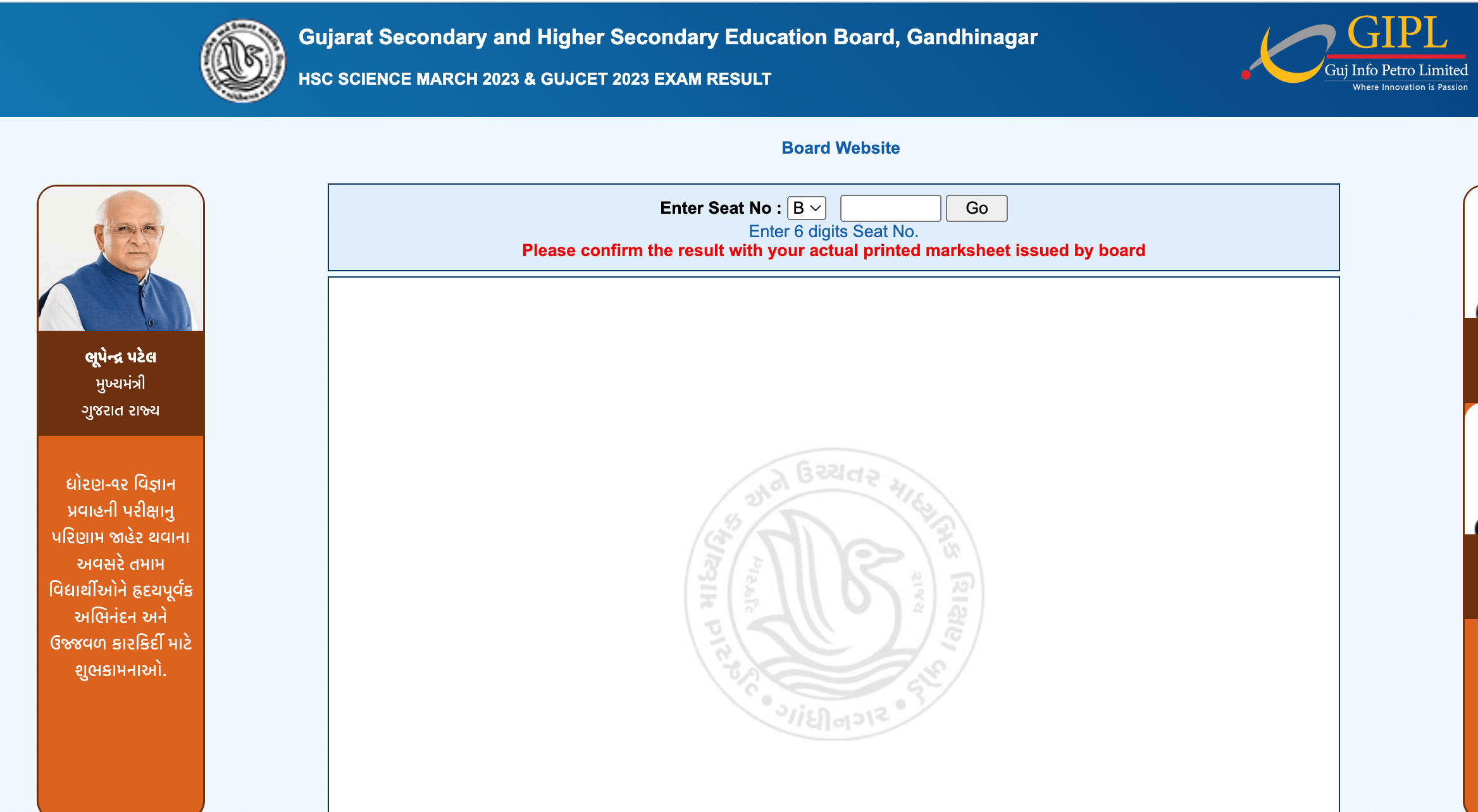 GSEB HSC Result 2023 Out, Commerce and Arts Result Link_4.1