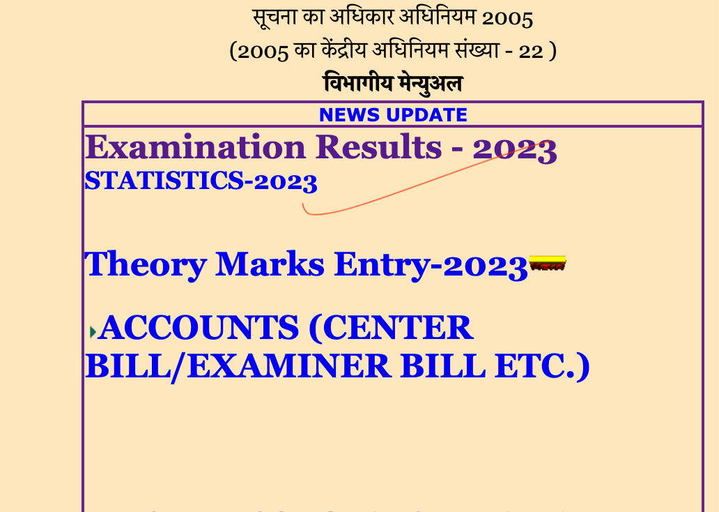 RBSE 12th Result 2023 Out, Rajasthan Board 12 Result यहाँ चेक करे_4.1