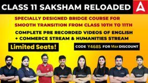 Assam HSLC Compartment Result 2023 Out, SEBA HSLC Result Link_70.1